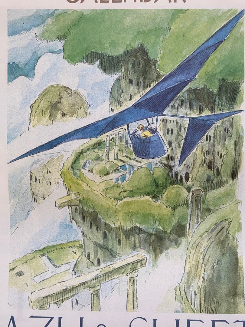 激レア】天空の城ラピュタ 1988年カレンダー ジブリ 宮崎駿