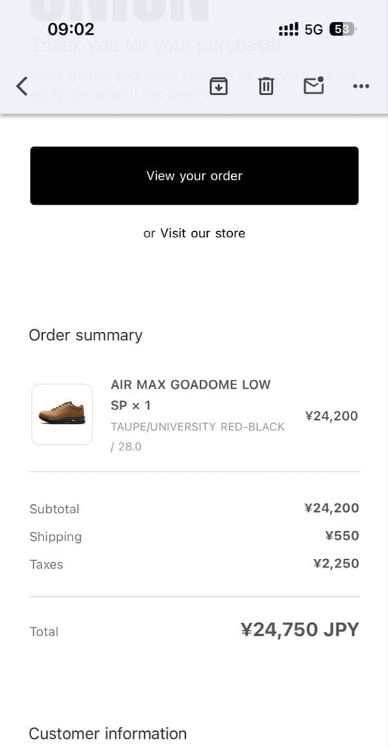 靴 Nike Air Max Goadome Low SP \"Taupe\"