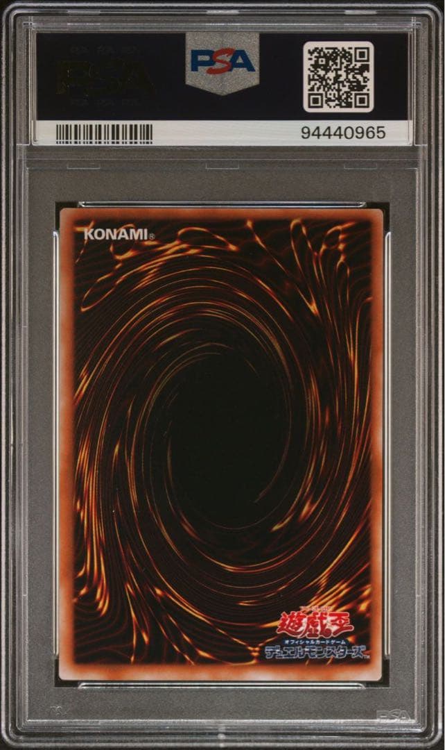 鑑定品 PSA10 】 極美品 世界21枚 陽気な葬儀屋 初期 ウルトラ - メルカリ