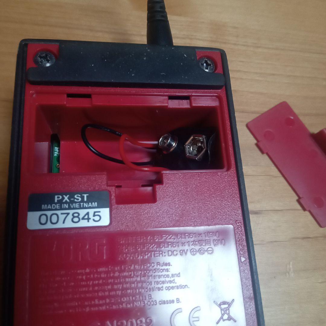 KORG PANDRA stomp & SONICAKE Vexpress - メルカリ