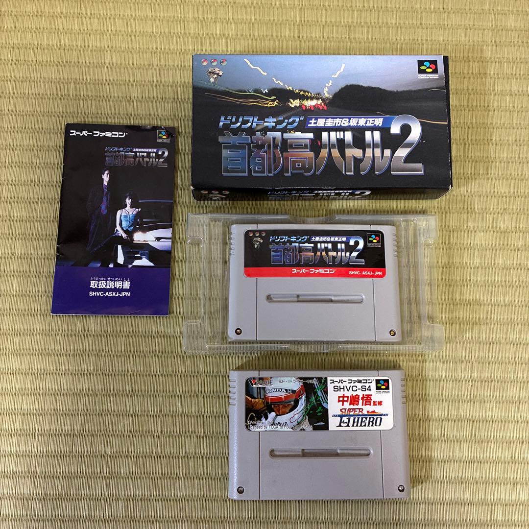 スーパーファミコン/ソフト/首都高バトル2/中嶋悟監修 F1superHERO