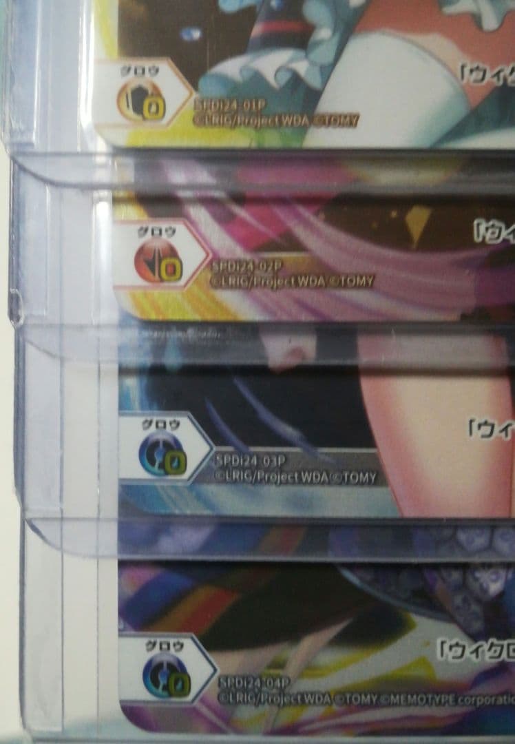 ウィクロス ウィクマル 限定リアルカード プロモカード 4枚セット