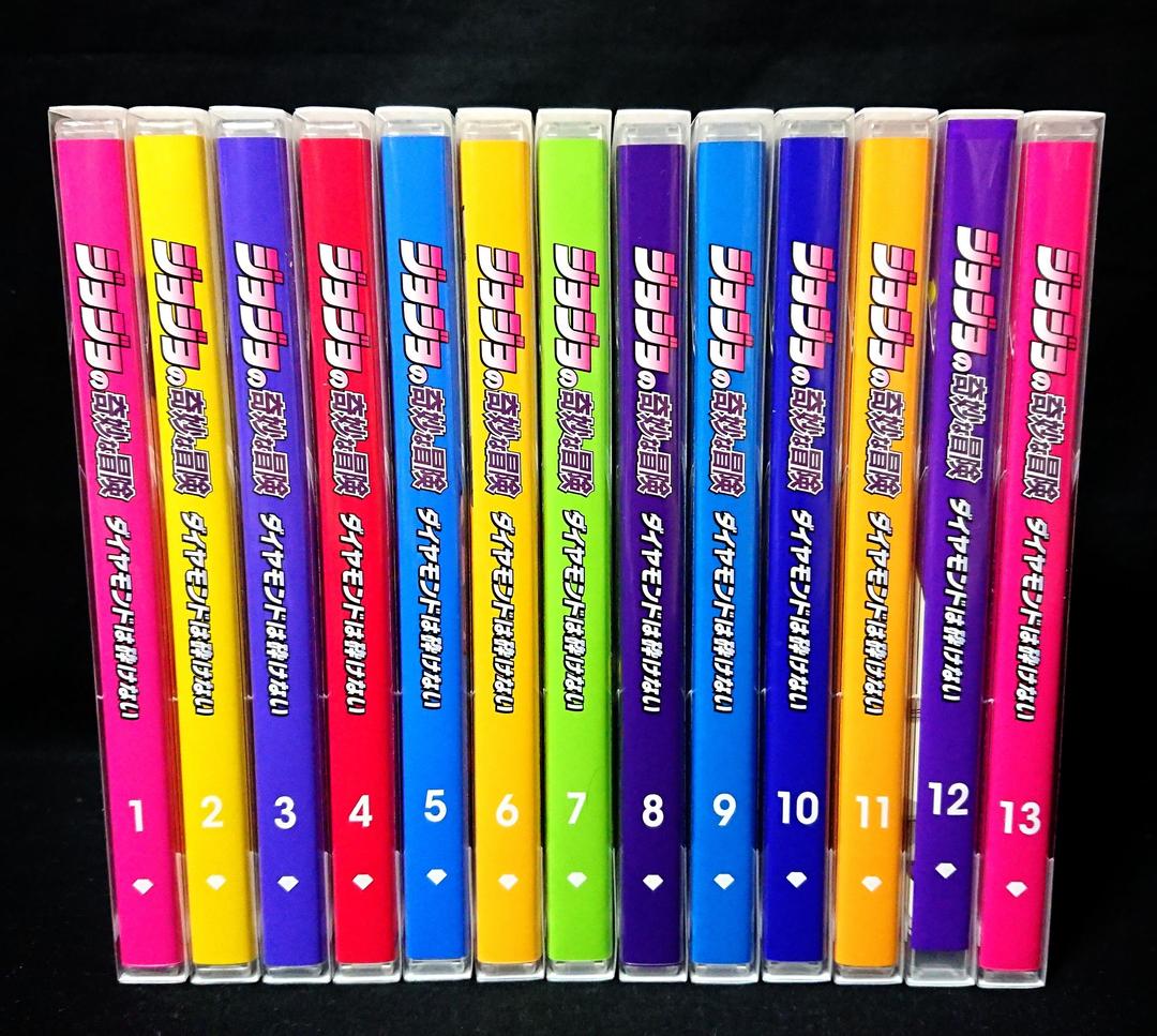 Blu-ray】ジョジョの奇妙な冒険 ダイヤモンドは砕けない 全13巻セット