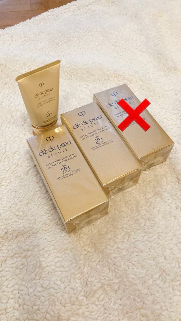 【専用です】クレドポーボーテ　クレームUV日焼け止め　3本セット クレームUV n - 日焼け止めクリーム（顔・からだ用） - サン