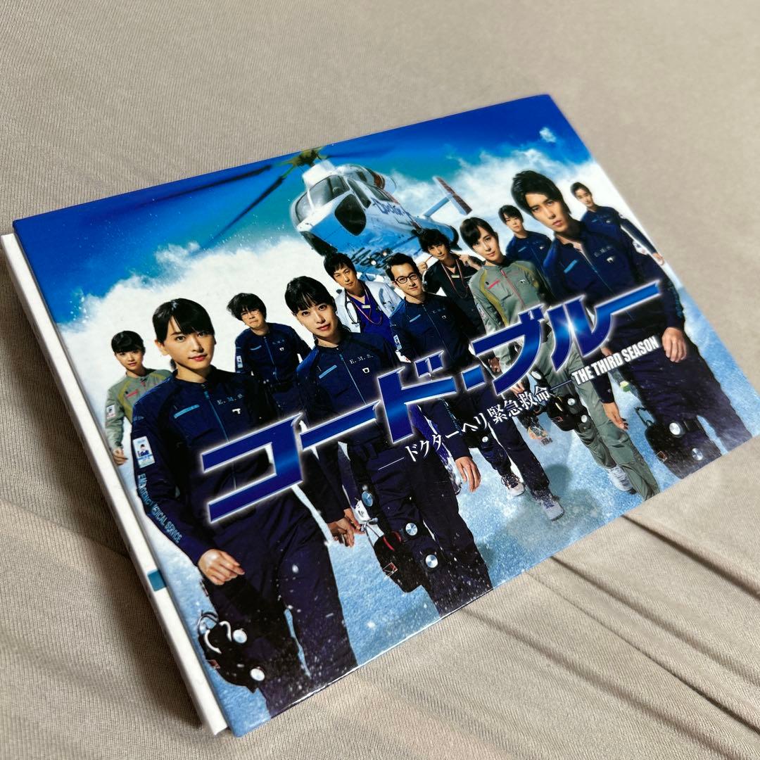 (スヌーピー)コード・ブルー　The third season コード・ブルー －ドクターヘリ緊急救命－ THE THIRD SEASON Blu－ray