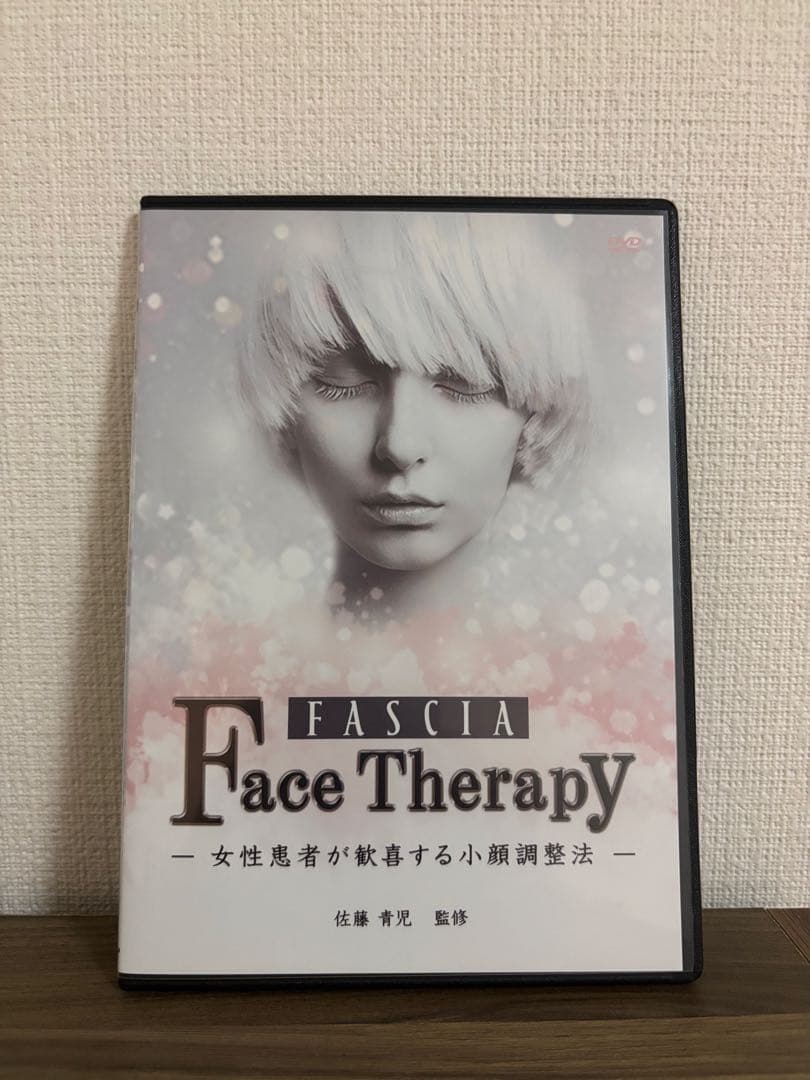 Fascia Re:Life 奇跡の治療法 佐藤青児　DVDセット+URL