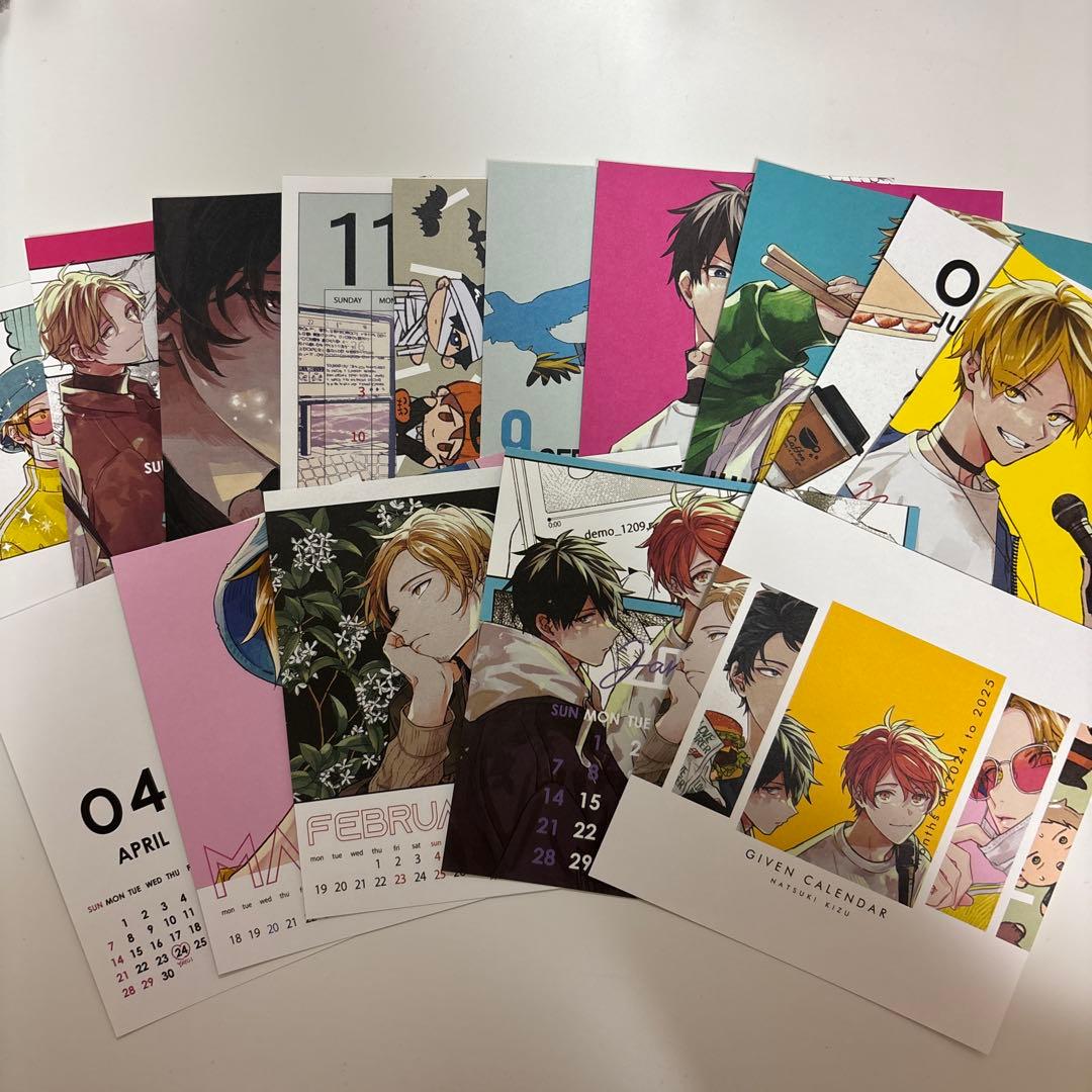 Cheri+シェリプラス 2023年5月号 ギヴン 2024カレンダー - メルカリ