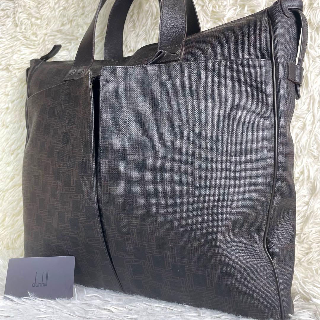 美品】ダンヒル ディーエイト D8 トートバッグ ビジネス PVC 大容量