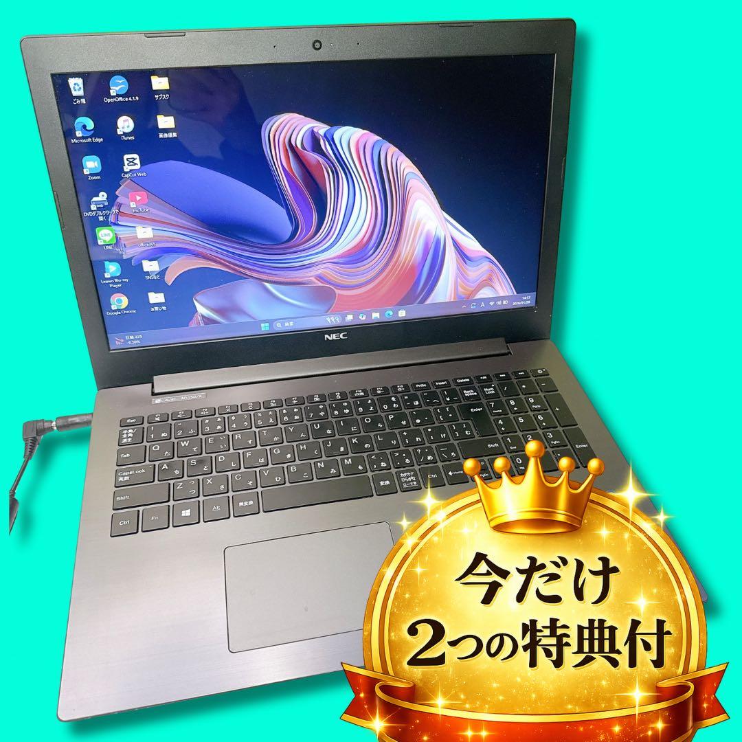 破格❤️お洒落な薄型ノートパソコン❤️ネットや事務作業に❤️設定済み❤️ VersaPro A4サイズ軽量薄型 持ち運びに最適NEC VKT12/13H 12.5型FHD