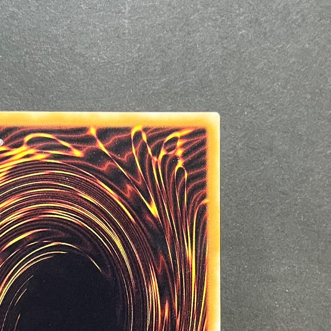 KH様専用】【親知らず-美品】遊戯王カード 真紅眼の黒竜 レリーフ ②