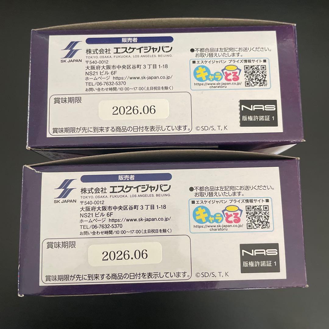 遊戯王 ベビースター 非売品 ステッカーシール 2箱 デュエル