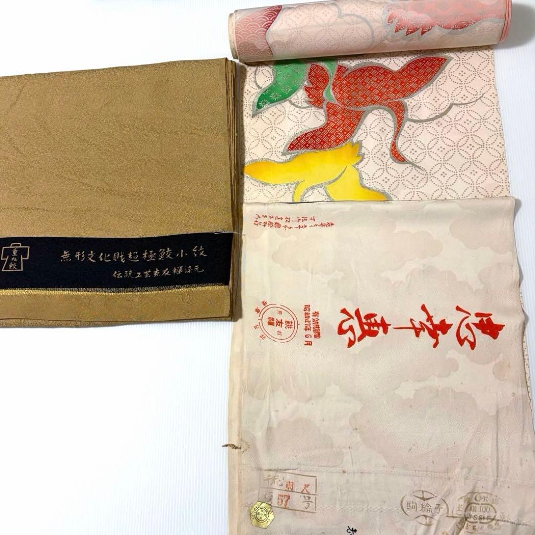 反物】 11本 まとめ売り 着物生地 リメイク 訪問着 江戸小紋 コート他