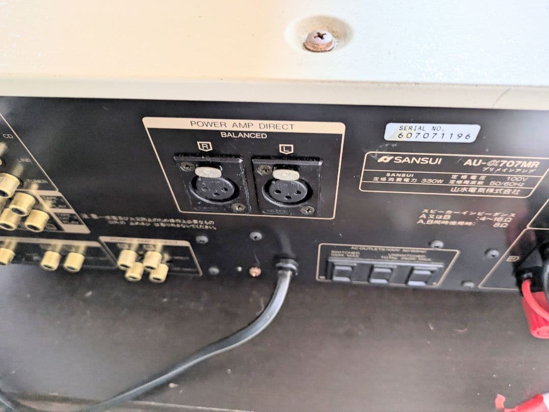 スズメ丸様専用SANSUI AU-α707MRサンスイプリメインアンプ動作点検済