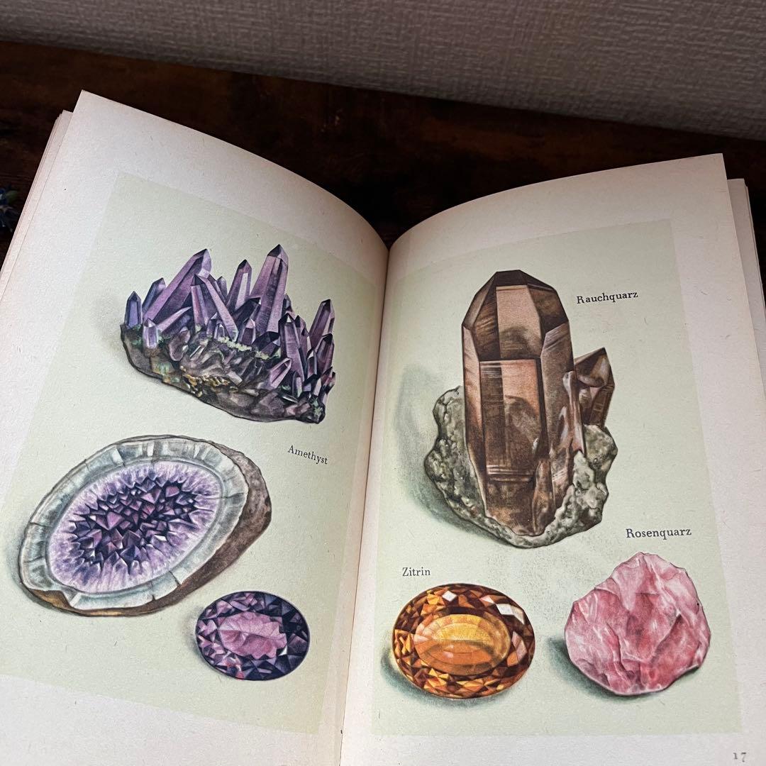 インゼル文庫 No.54 小さな鉱物の本 ヴィンテージ - メルカリ