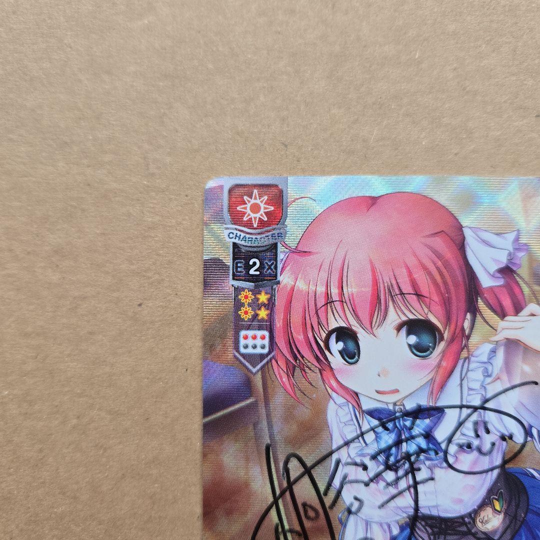 リセ 小太刀 凪 直筆サイン - メルカリ