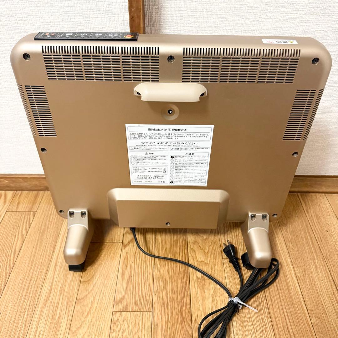 超美品】サンルミエ エクセラ7 N700L-GR 遠赤外線暖房機 - メルカリ
