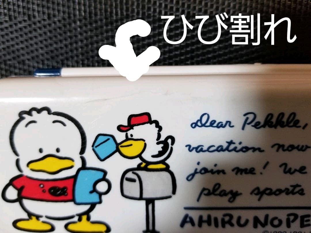 昭和レトロ サンリオ あひるのペックル ペンケース 筆箱 - メルカリ