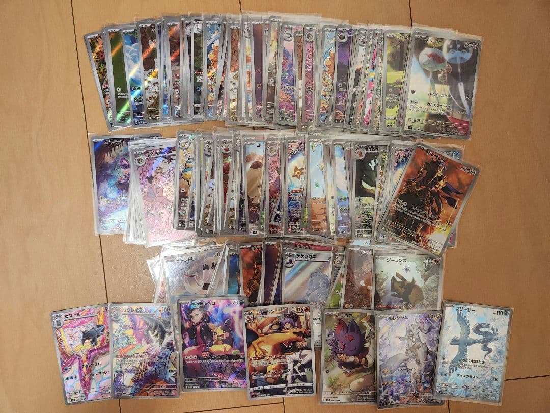 ドラゴンボールカード 4冊分ファイルごと 超美品のみキラも大量 全部で