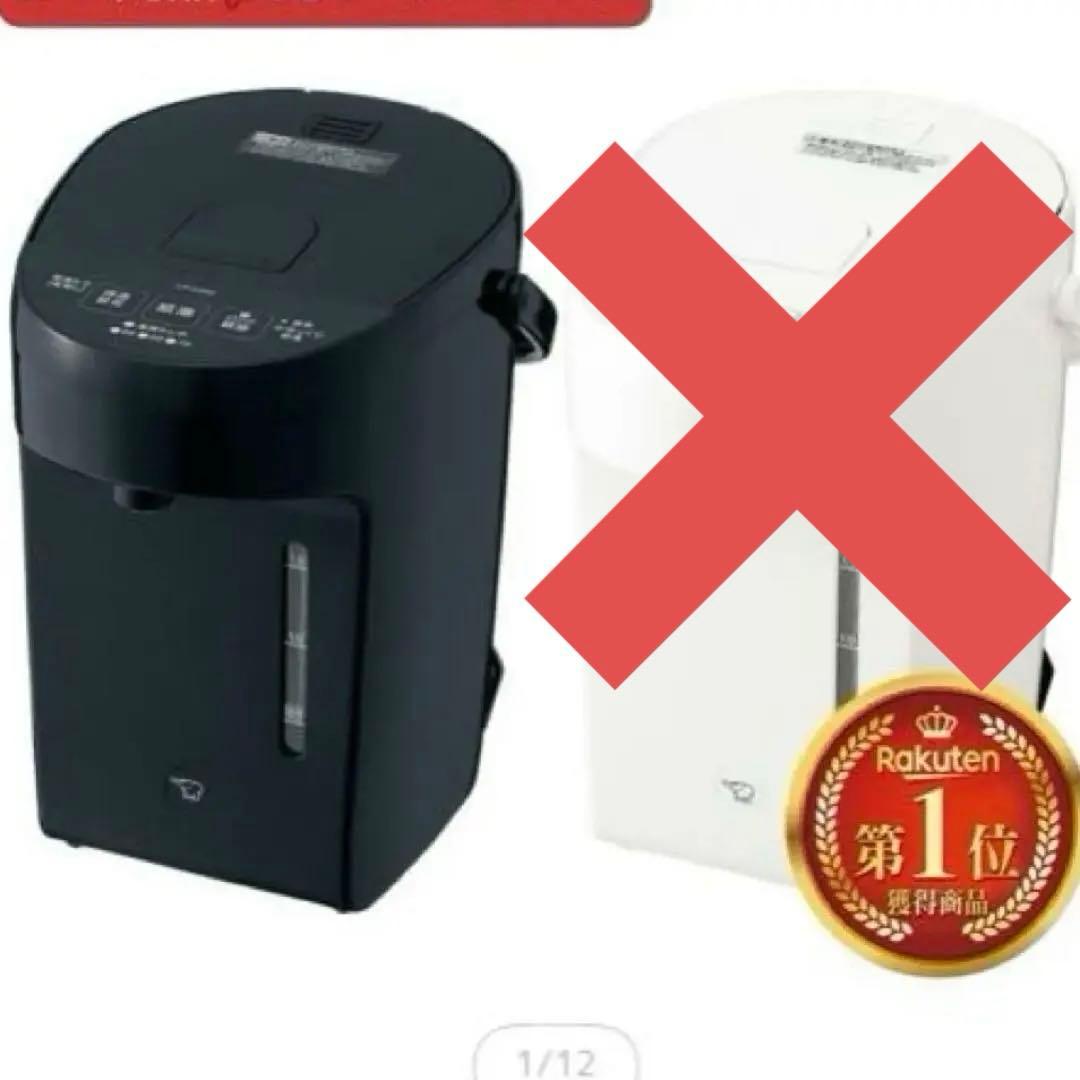 【新品・未使用】象印 電気ポット CP-EA20-BM 2.0L ブラック