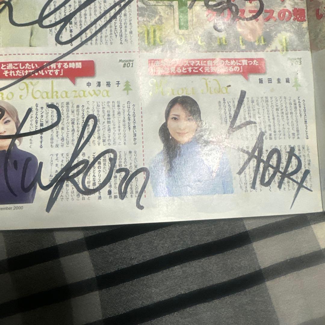モーニング娘。直筆サイン。後藤真希、辻希美、矢口真里、安倍なつみ