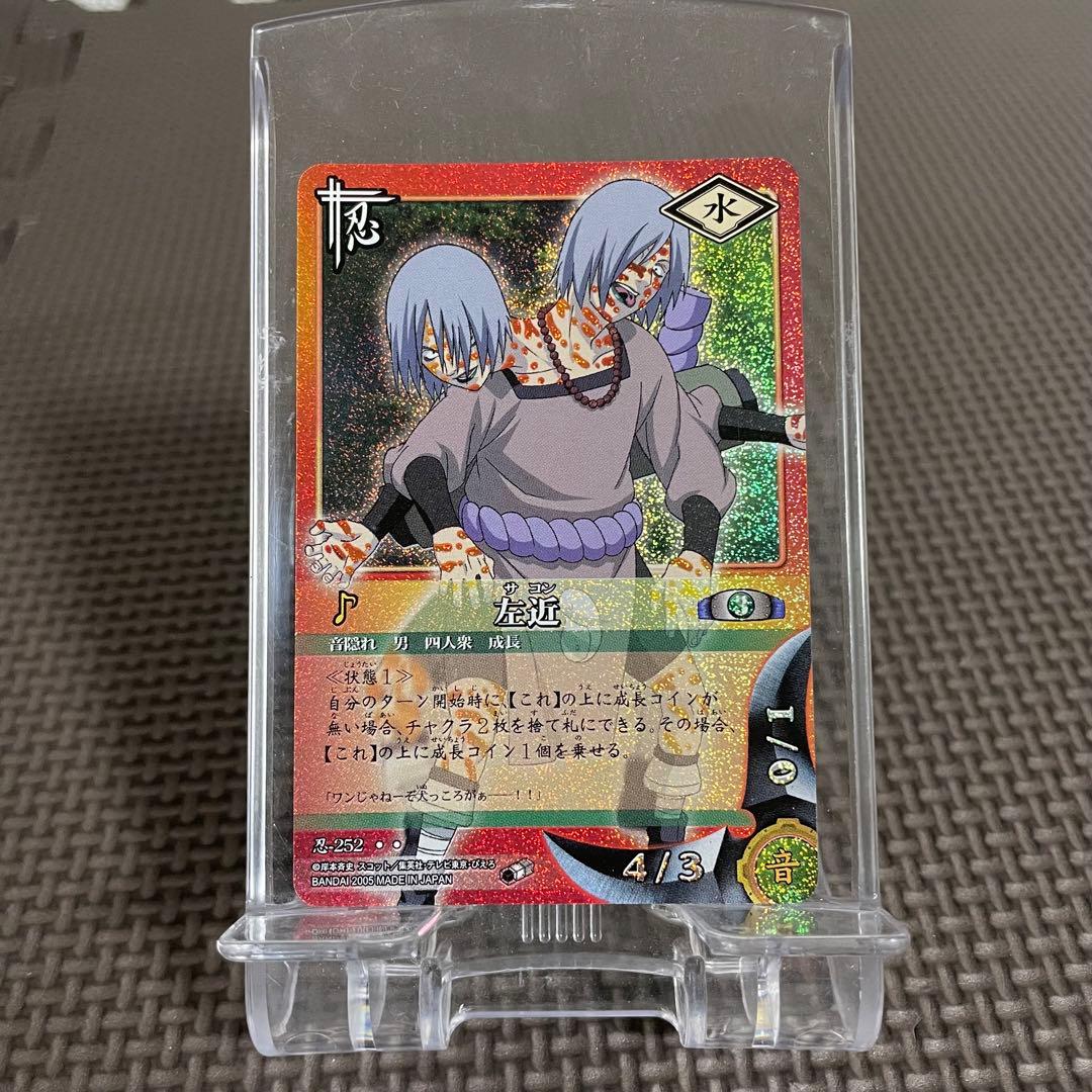 NARUTO ナルト カード キラ 忍 水 左近 - メルカリ