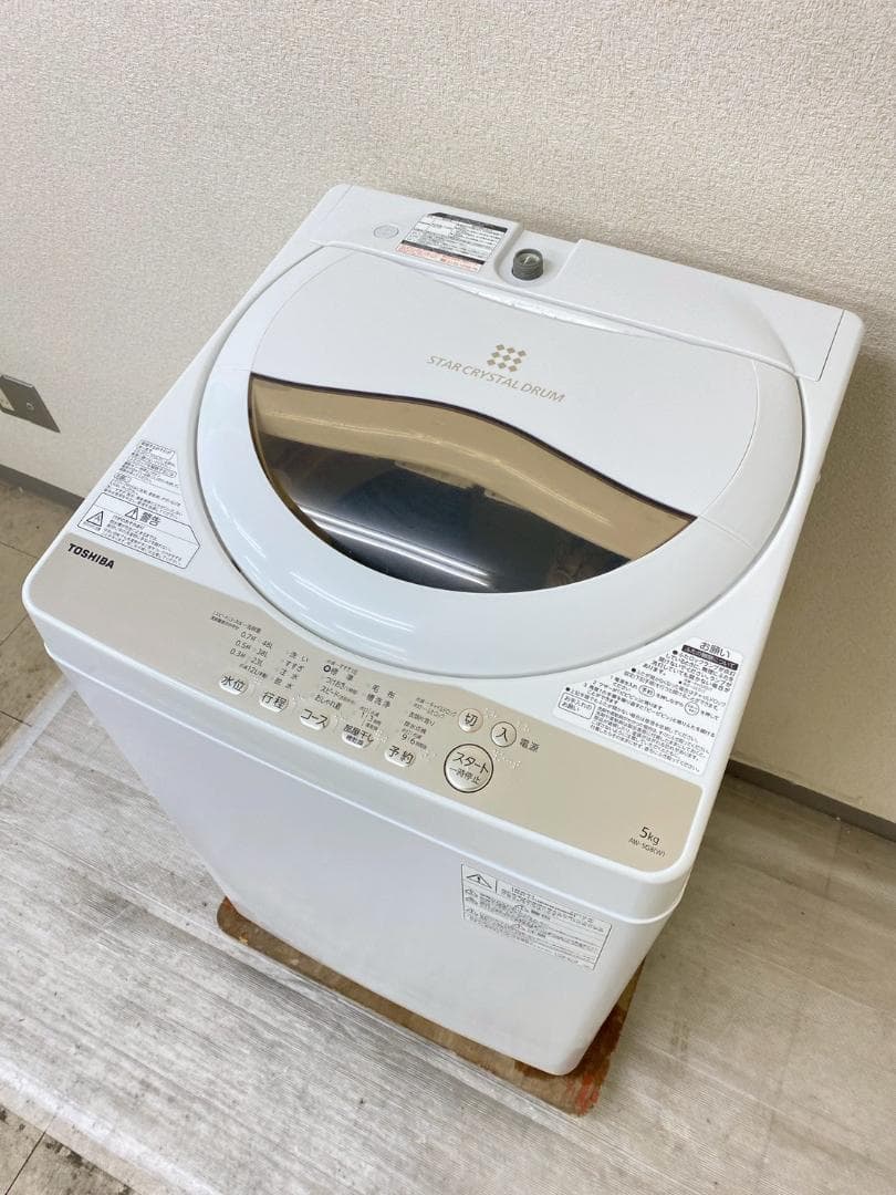 冷蔵庫 洗濯機 家電セット 一人暮らし 東京 神奈川 千葉 埼玉 F25a