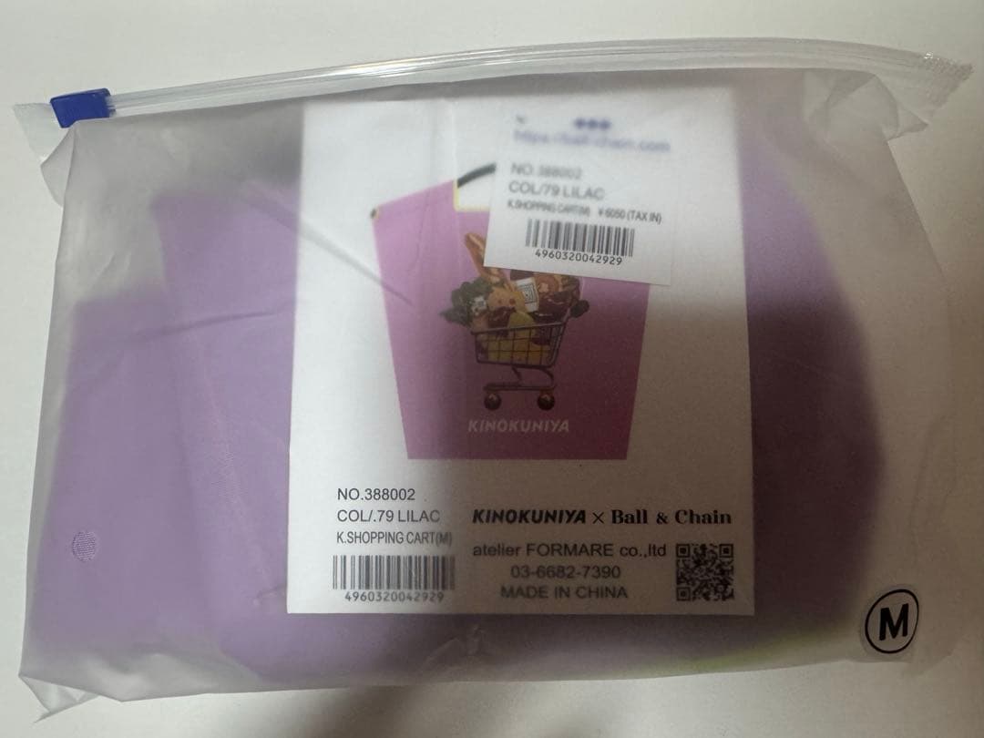 ボールアンドチェーン KINOKUNIYA エコバッグ ball &chain - メルカリ