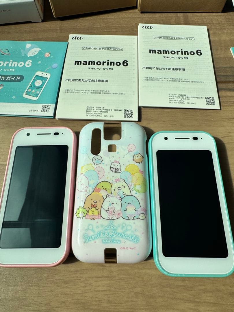 入学】mamorino6 ピーチとミント2台セット マモリーノ6 【通学