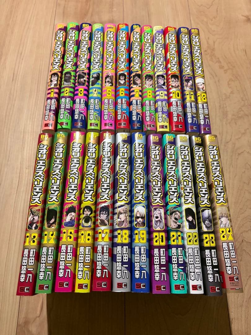 シオリエクスペリエンス 1〜24巻セット コミック 全巻セット - メルカリ