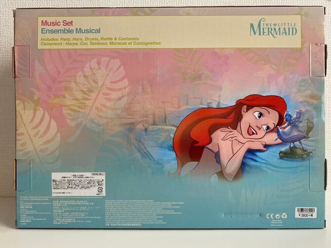 リトルマーメイド ミュージックセット アリエル 楽器 おもちゃ
