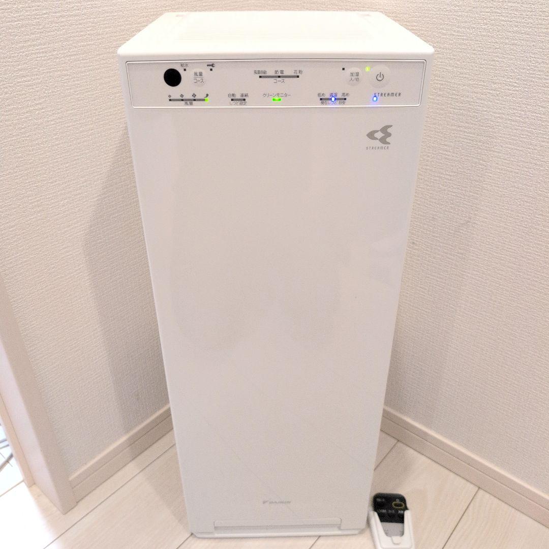 【状態良好】DAIKIN ダイキン　空気清浄機　MCK40Z-W 2024年製 ダイキン加湿ストリーマ空気清浄機MCK40Z-W口コミ本音レビュー！終売
