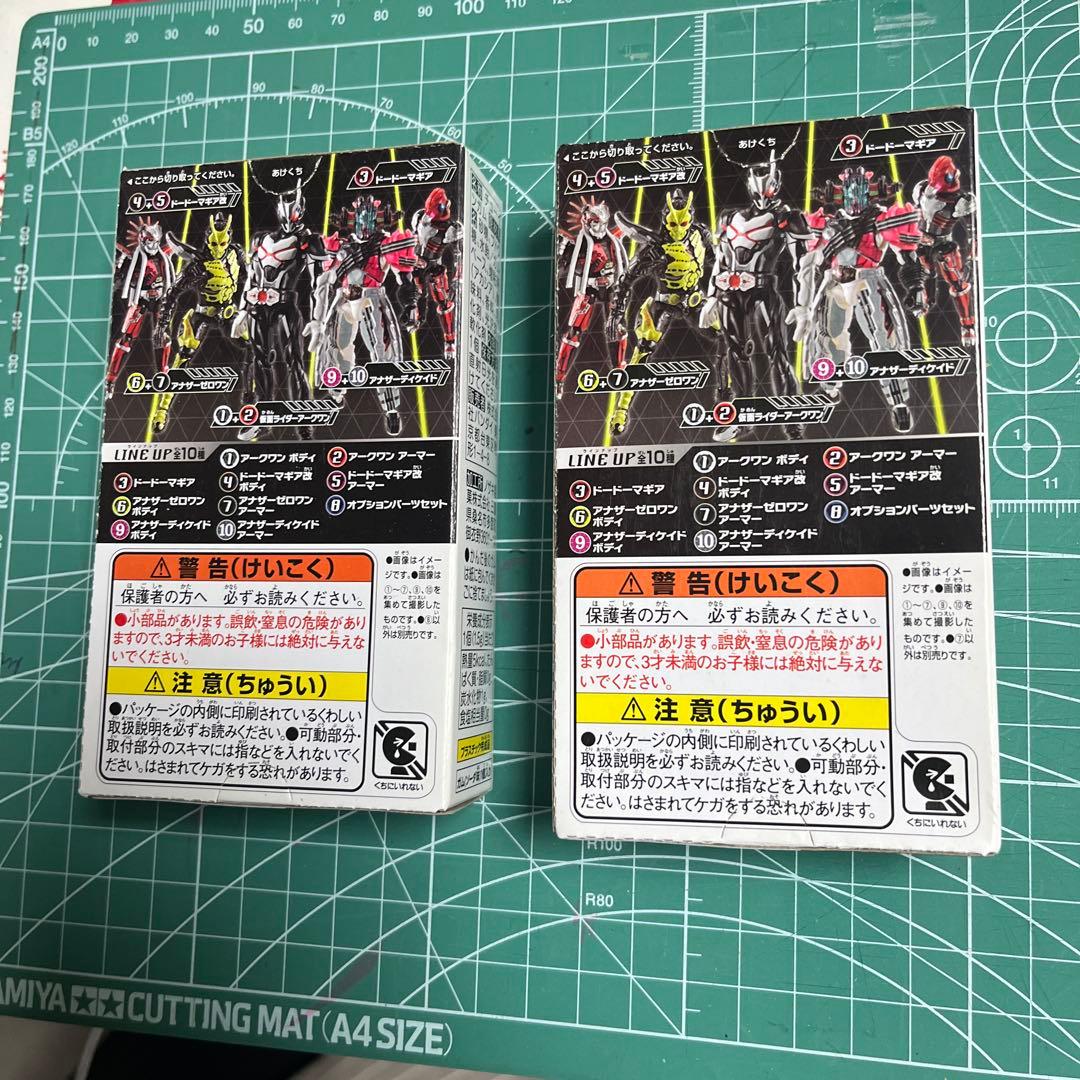 u*6様 【装動】仮面ライダーゼロワン アナザーゼロワン ボディ