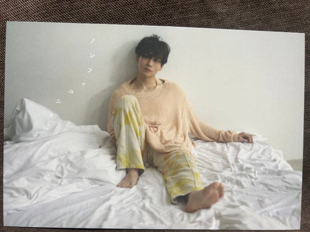 松下洸平 ノンフィクション ポストカード3枚セット サイン入り - メルカリ