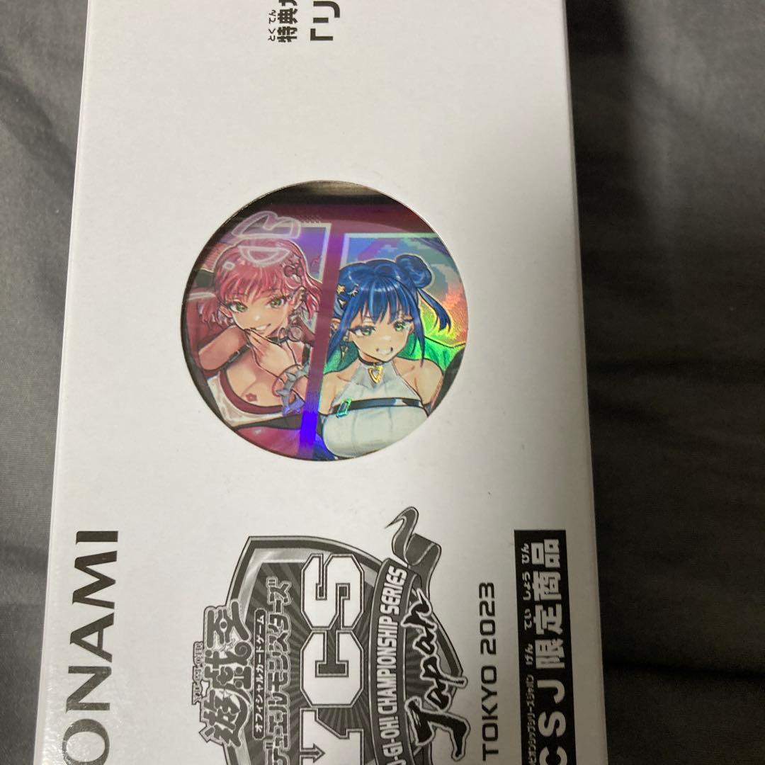 遊戯王 イビルツイン デュエルセット 未開封