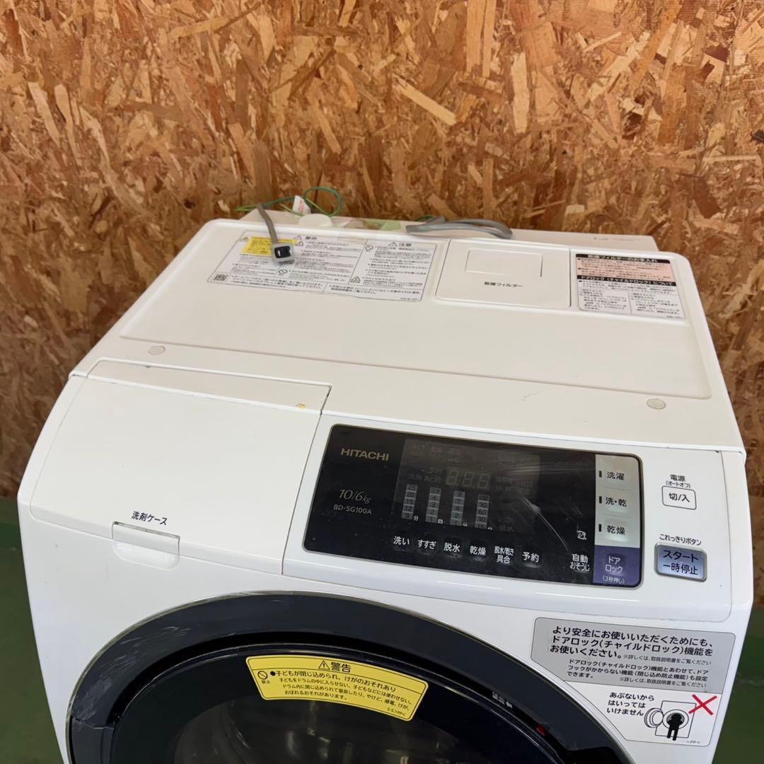 296 日立ドラム式洗濯機 10/6キロ 小型 一人暮らし 左開き 乾燥付き