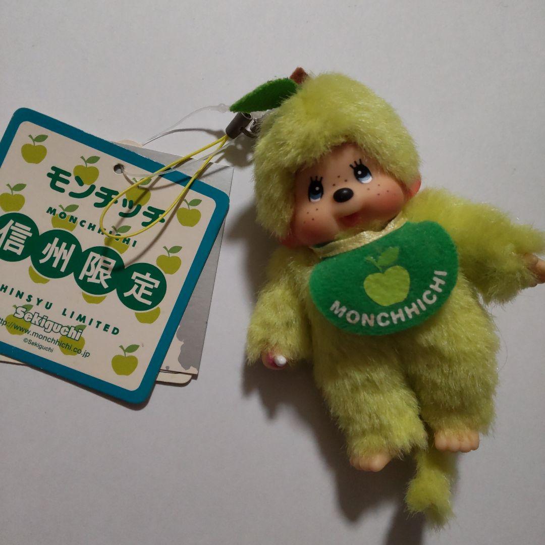 信州限定 青リンゴ モンチッチ マスコット - メルカリ