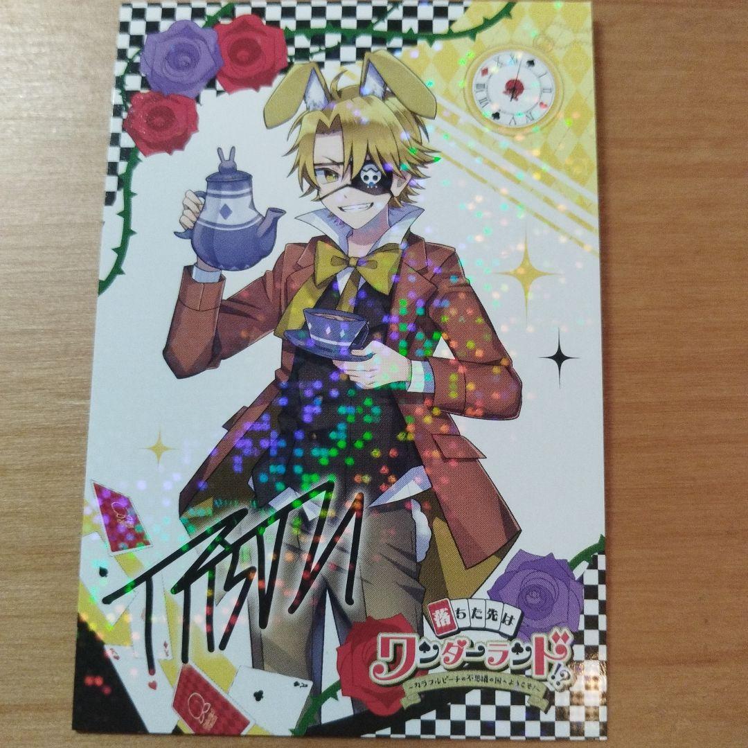 カラフルピーチ たっつん ワンダーランド サイン サイン入り トレカ