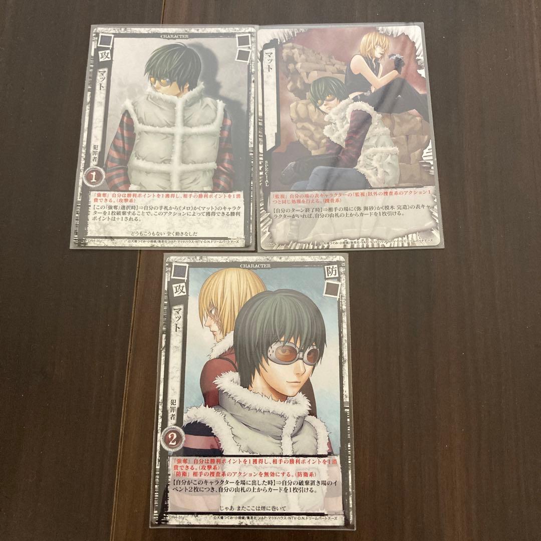 デスノート トレーディングカード マット - メルカリ