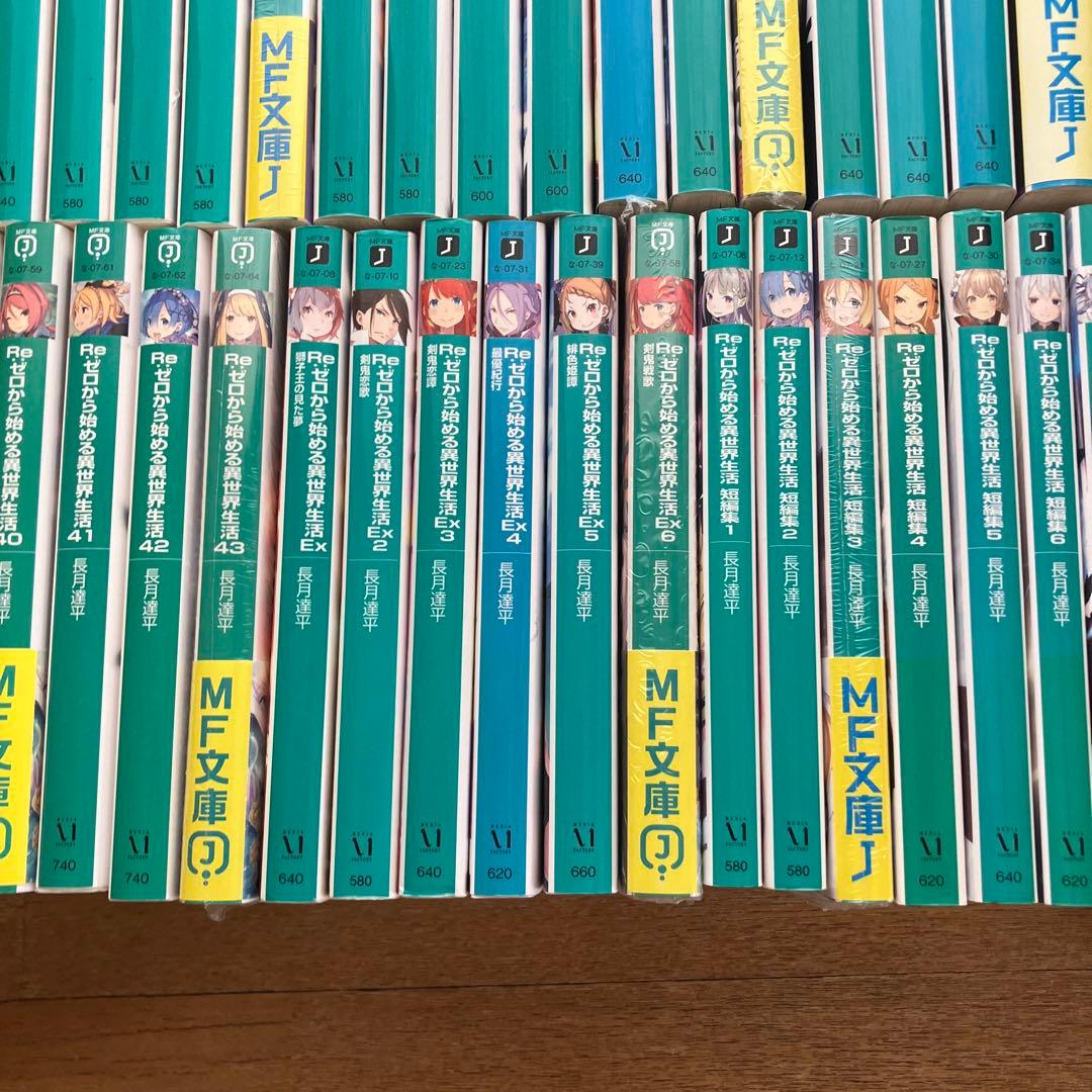 リゼロ62冊セット Re:ゼロから始める異世界生活 全巻セット - メルカリ