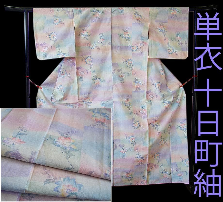 値下げ交渉OK！単衣 十日町紬 紬着尺 正絹 B948 - メルカリ