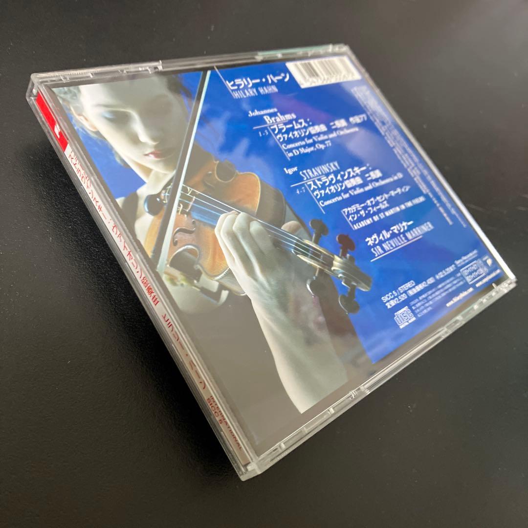 ヒラリー・ハーン(vn)／ブラームス＆ストラヴィンスキー：ヴァイオリン