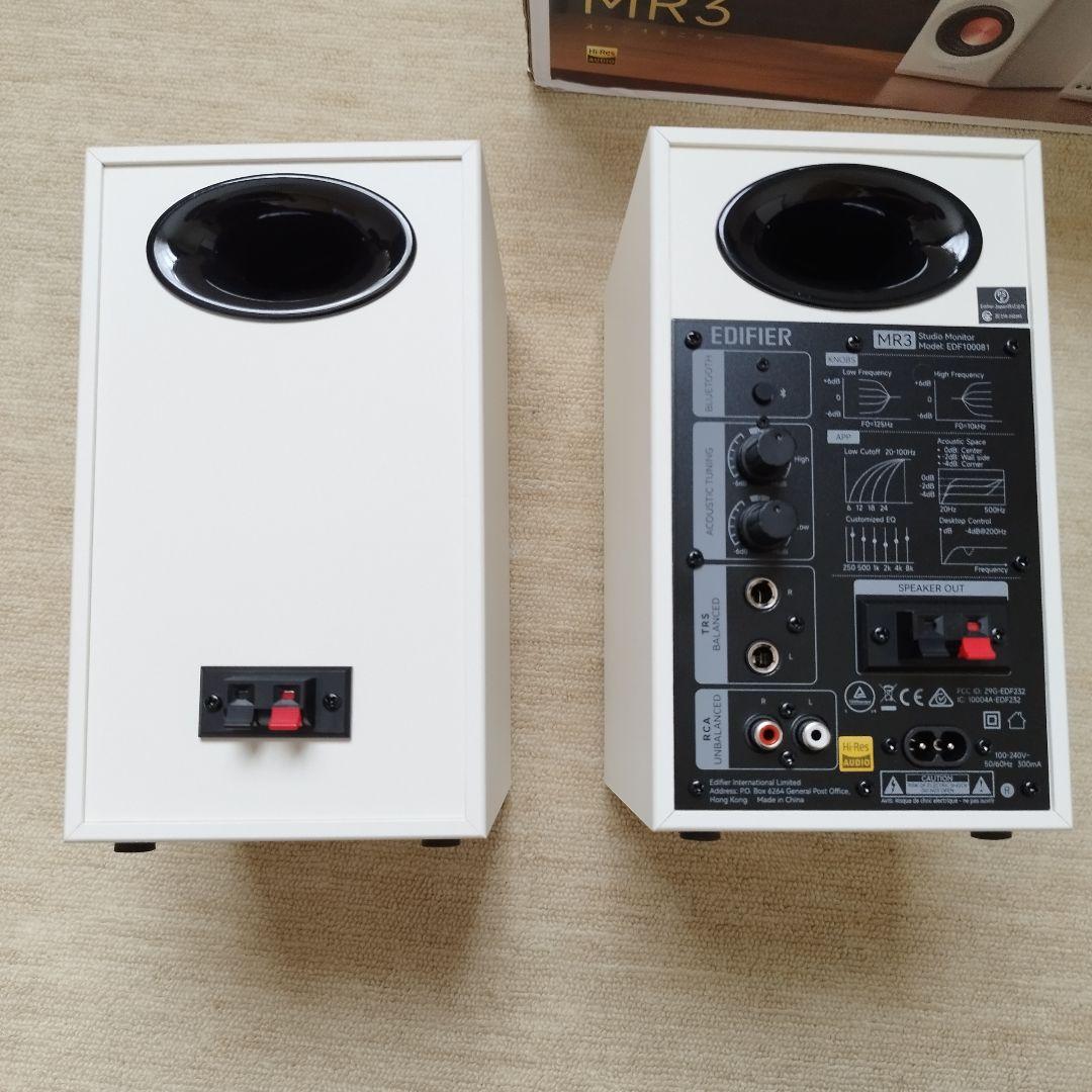 Edifier MR3 スタジオモニタースピーカー - メルカリ