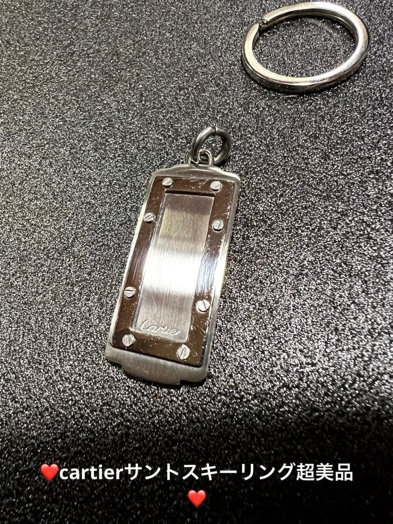 ⭐️Cartierサントスキーリング❤️超美品❤️ 国内発送☆Cartier】サントス ドゥ カルティエ キーリング (Cartier