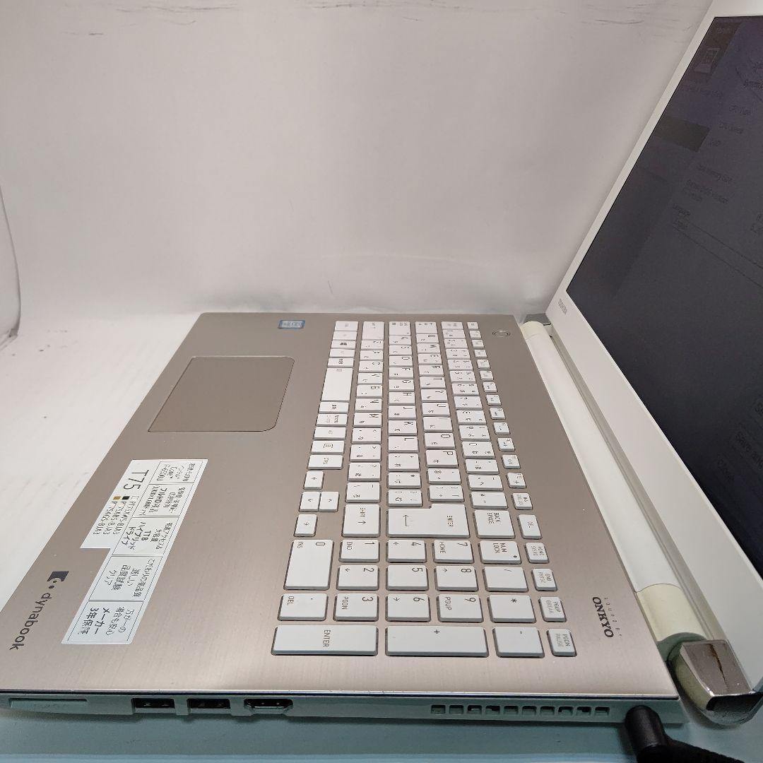 東芝 dynabook T75 Core i7 6500U 2.60GHz