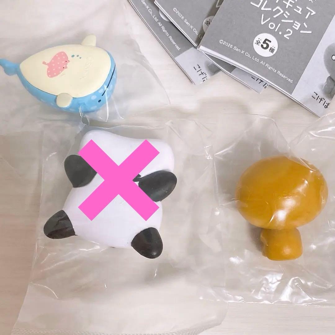 未開封】San-X オールスターズ フィギュアコレクション 2個 こげぱん