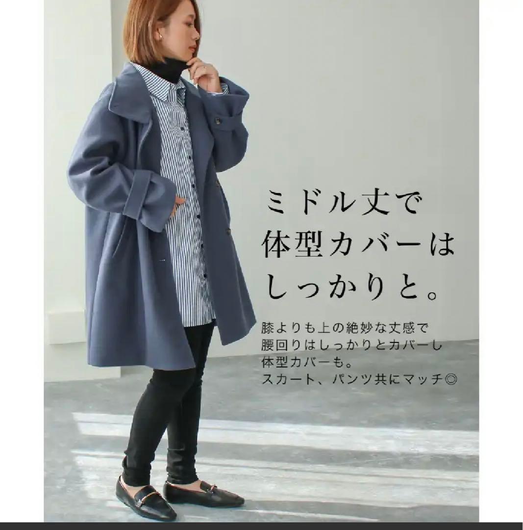 新品タグ付サイレント川口春奈着用CITEN スタンドカラー ポンチョ激似