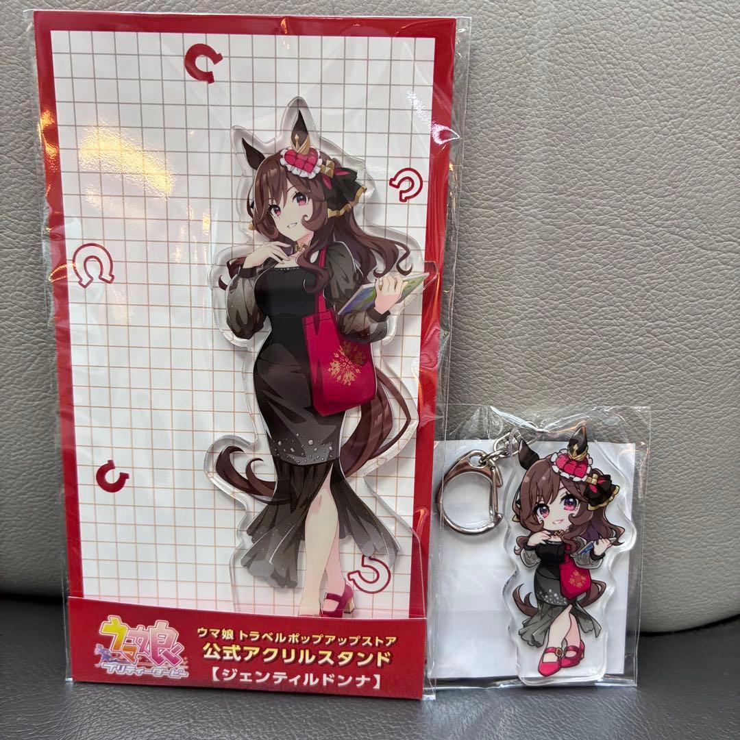 ウマ娘 ジェンティルドンナ アクリルスタンド 新千歳 限定