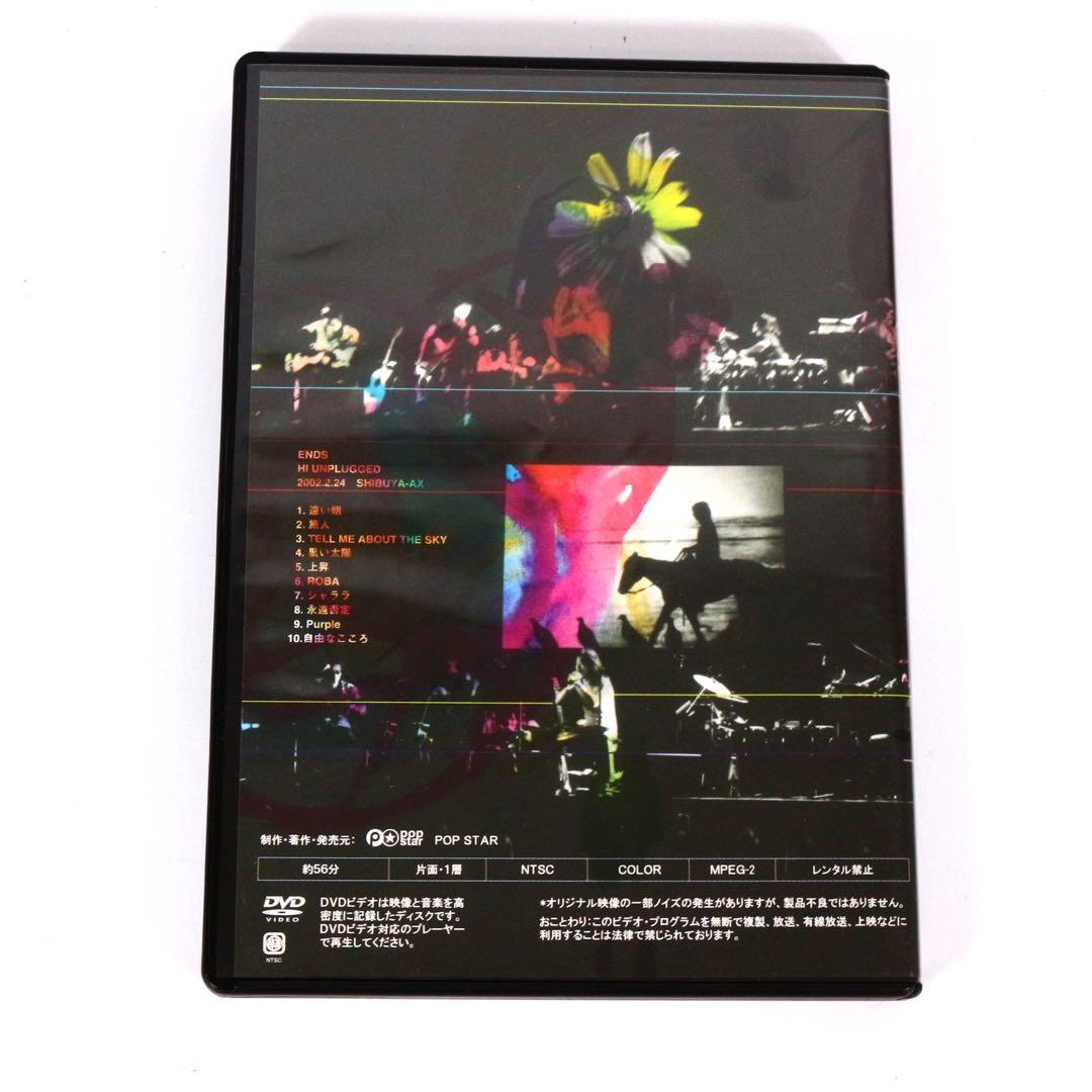 ENDS HI UNPLUGGED DVD エンズ 遠藤遼一 - メルカリ