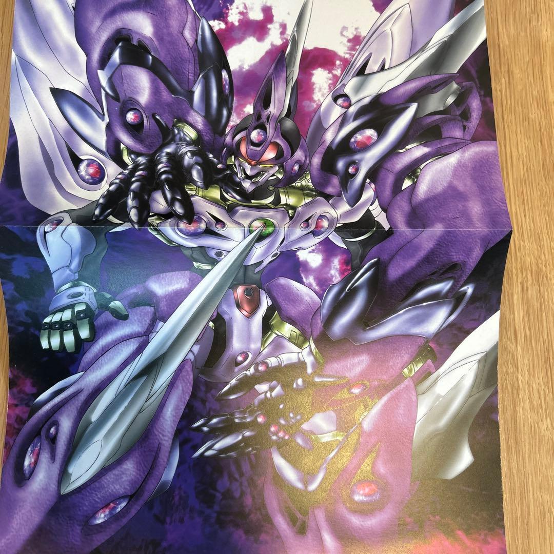 Xenogears PERFECT WORKS ゼノギアス公式設定資料集 - メルカリ