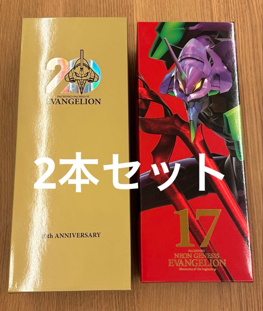 非売品】パチンコ エヴァンゲリオン 20周年記念 スパークリングワイン